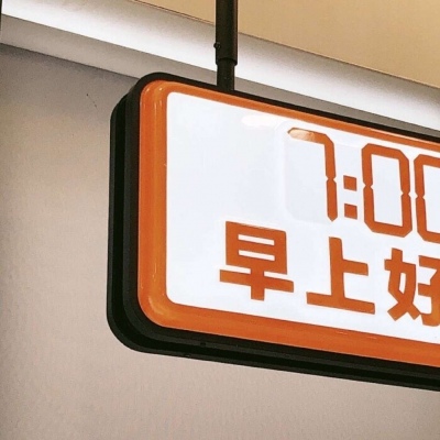 和县福瑞交流群